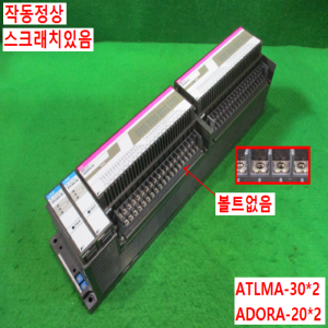 북70892/PLC모듈/ATLMA-30/ADORA-20/FUJI